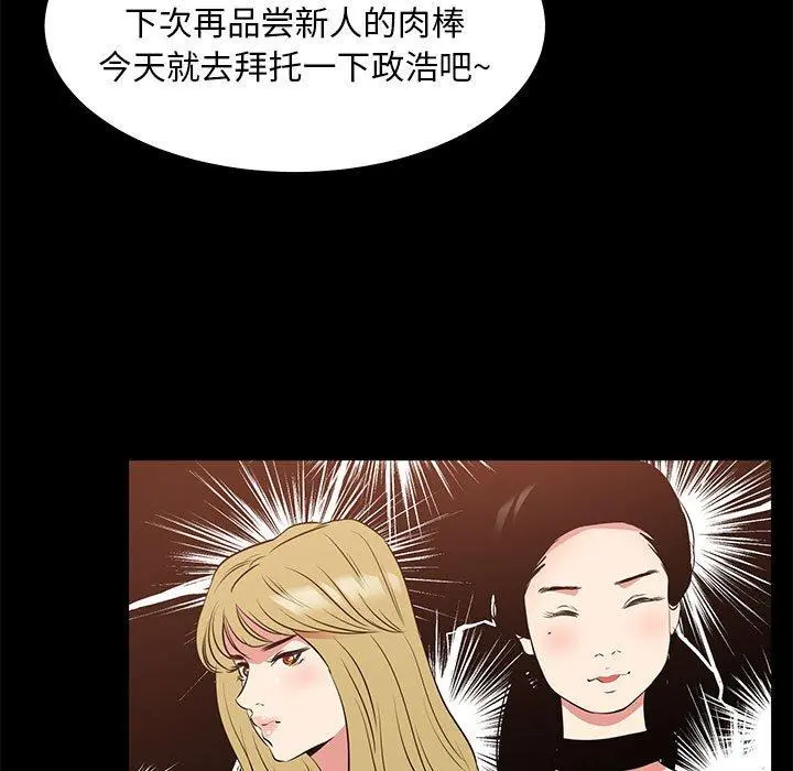 OL蜜巢