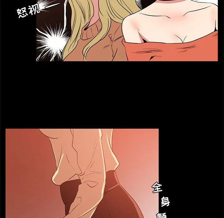 OL蜜巢