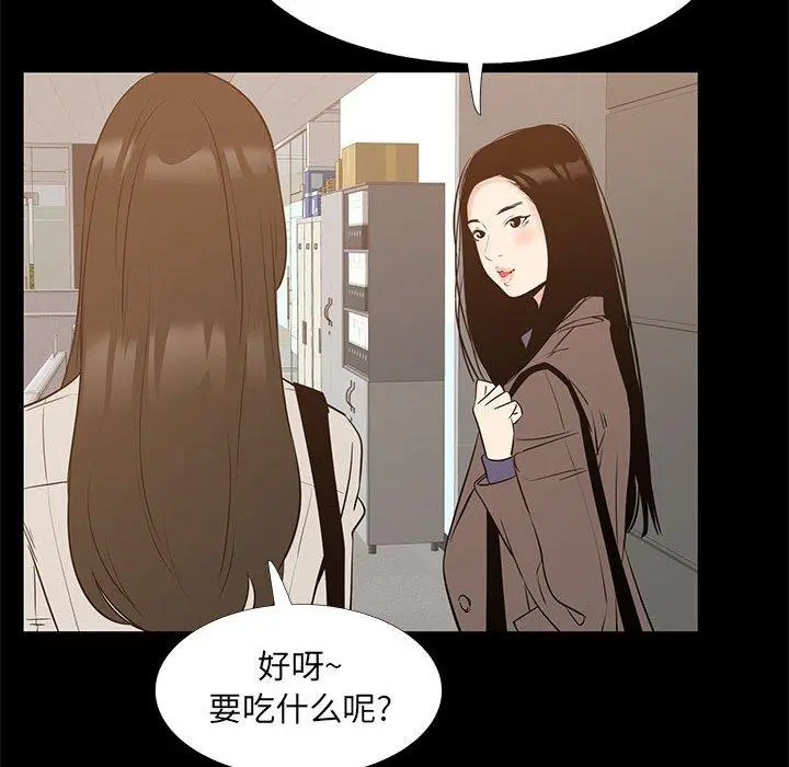 OL蜜巢