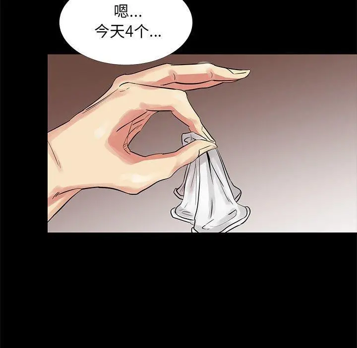 OL蜜巢