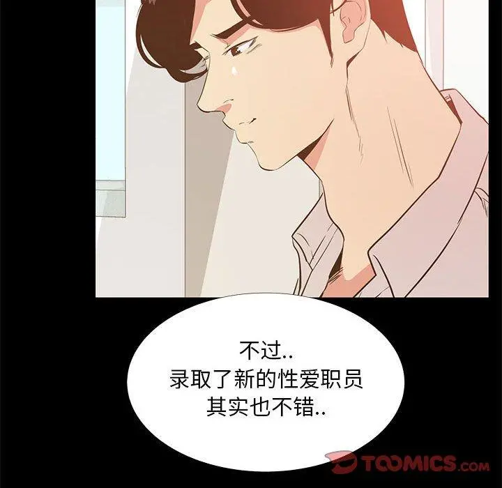 OL蜜巢