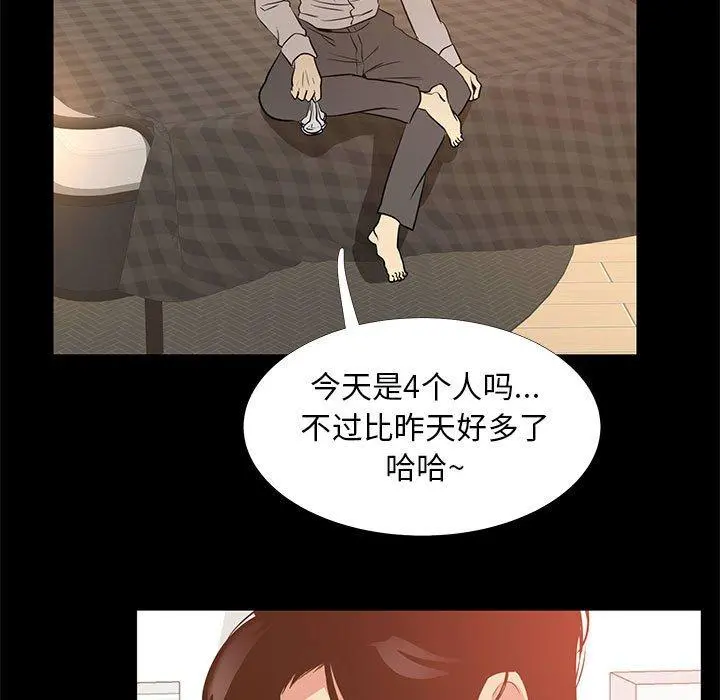 OL蜜巢