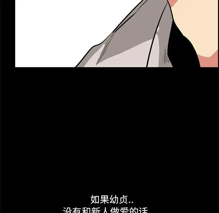 OL蜜巢
