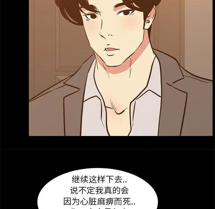 OL蜜巢