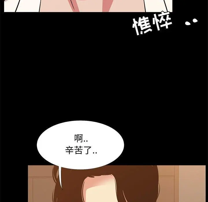 OL蜜巢