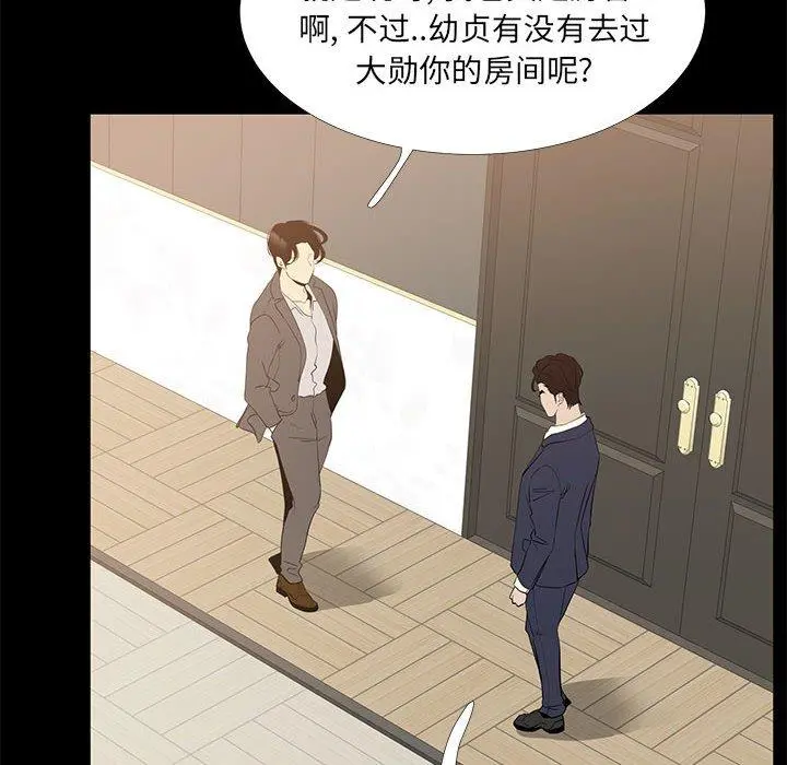 OL蜜巢