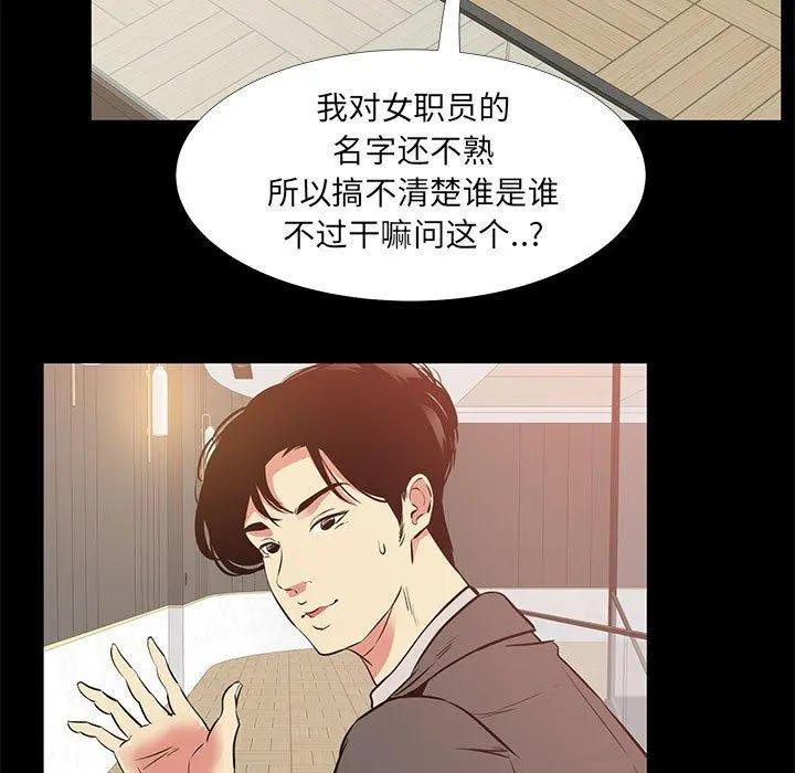 OL蜜巢