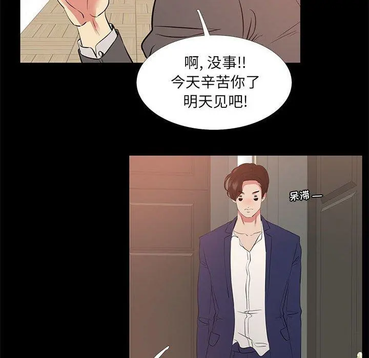 OL蜜巢
