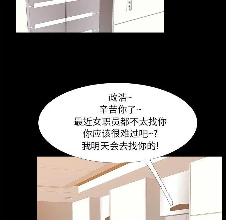 OL蜜巢
