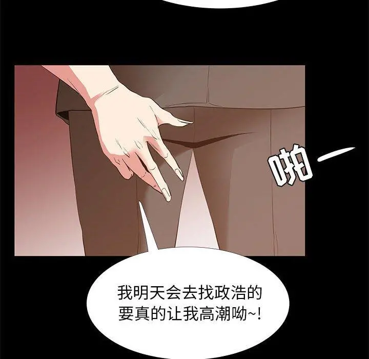 OL蜜巢