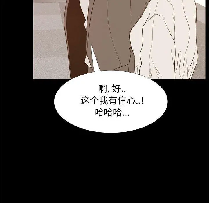 OL蜜巢
