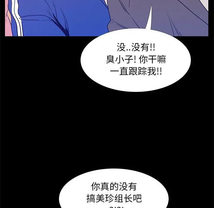 OL蜜巢