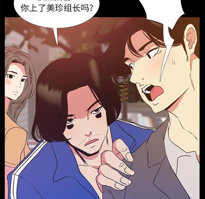 OL蜜巢