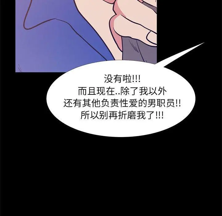 OL蜜巢