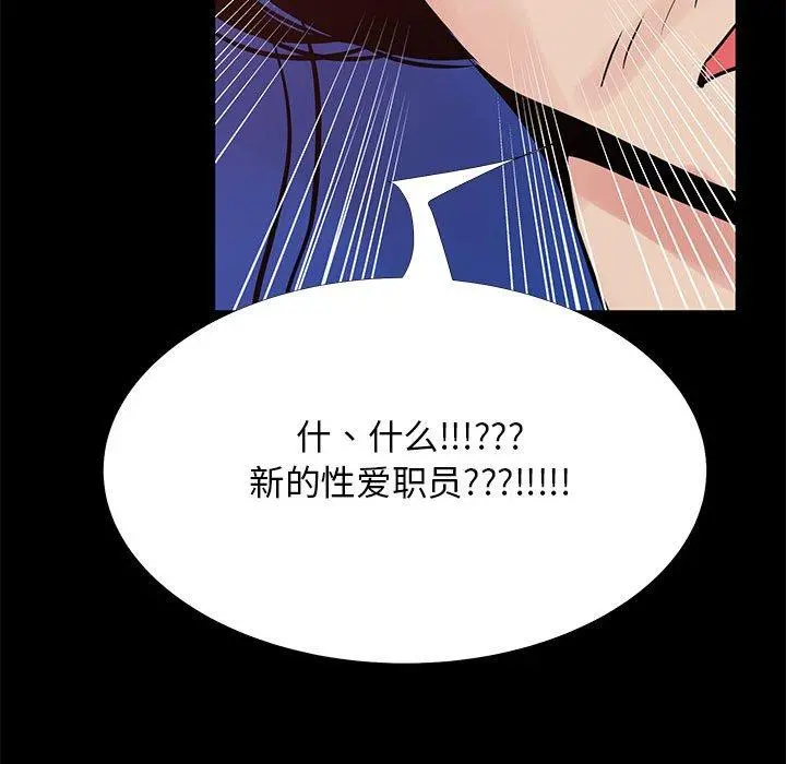 OL蜜巢
