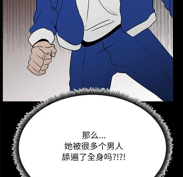 OL蜜巢