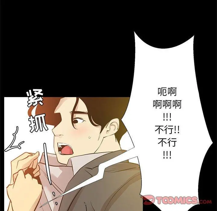 OL蜜巢