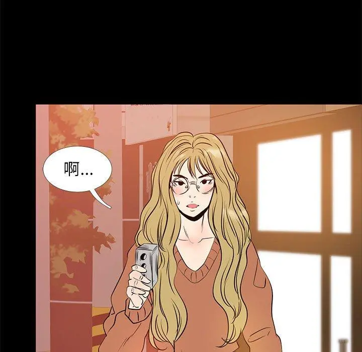 OL蜜巢