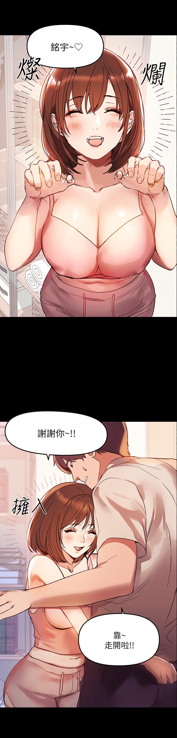 富家女姐姐第1话-姐姐散发的妖媚气息