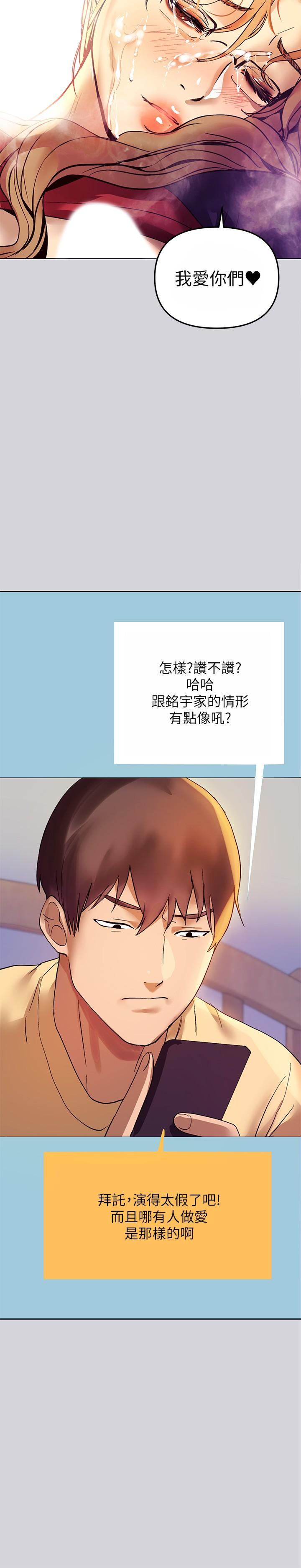 富家女姐姐第1话-姐姐散发的妖媚气息