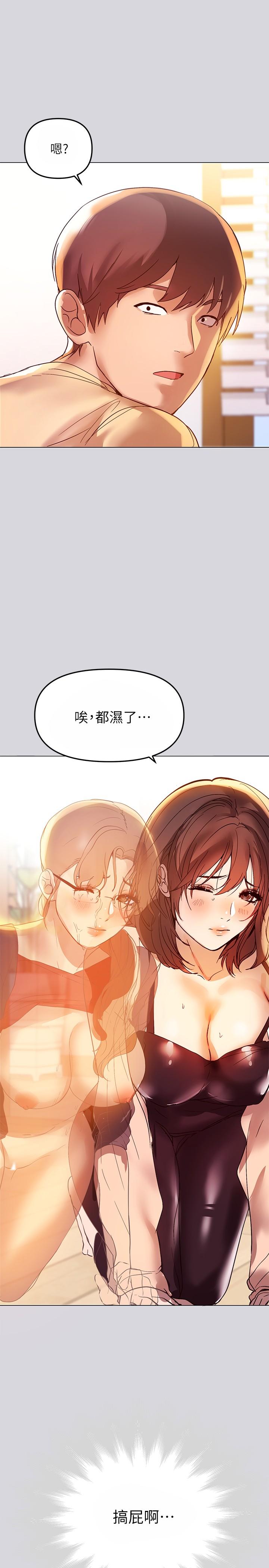 富家女姐姐第1话-姐姐散发的妖媚气息