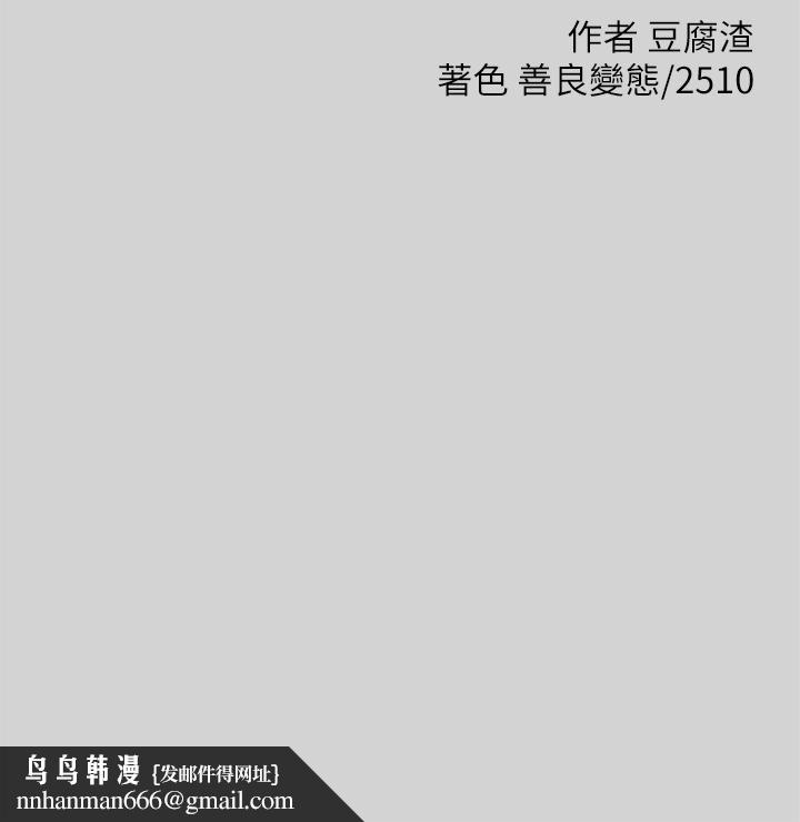 富家女姐姐第22话-爱抚奖励