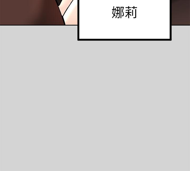 富家女姐姐第29话-脱掉铭宇裤子的娜莉