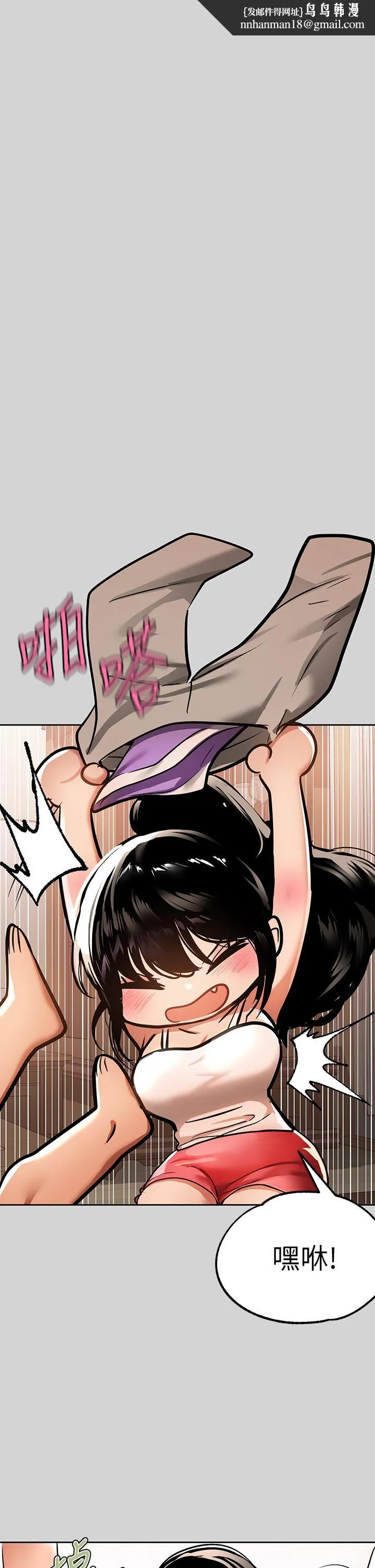 富家女姐姐第30话-肉棒初体验