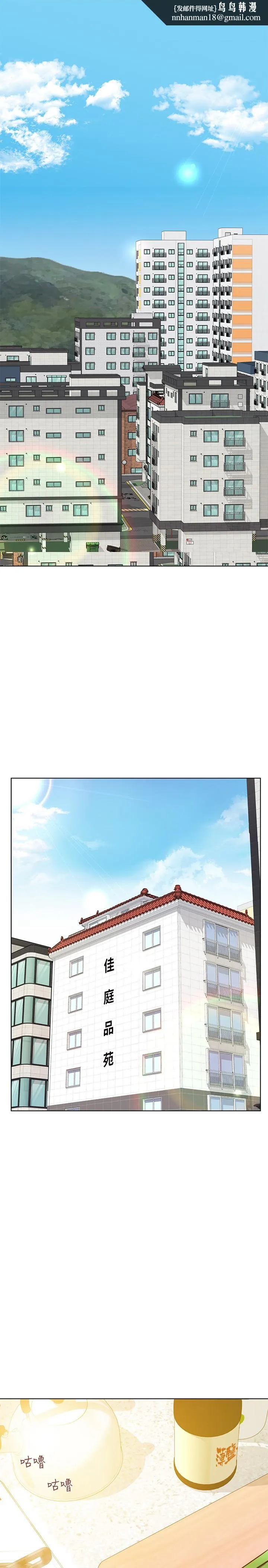 要对妈妈保密唷!
