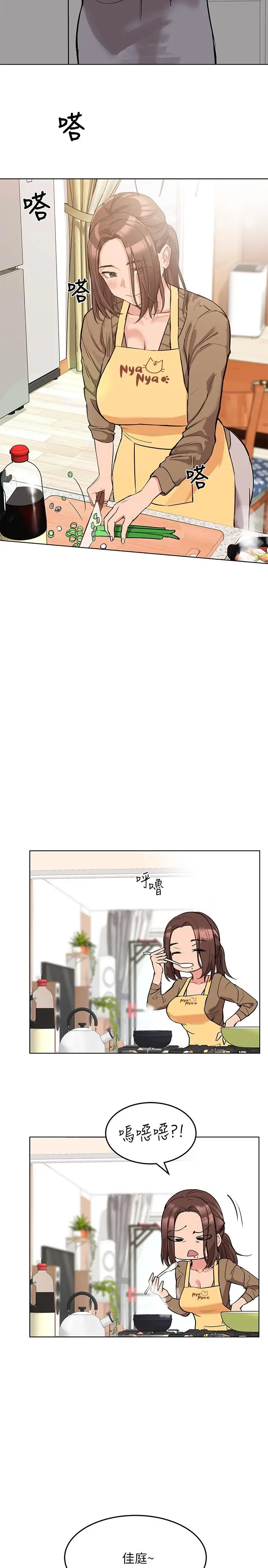 要对妈妈保密唷!