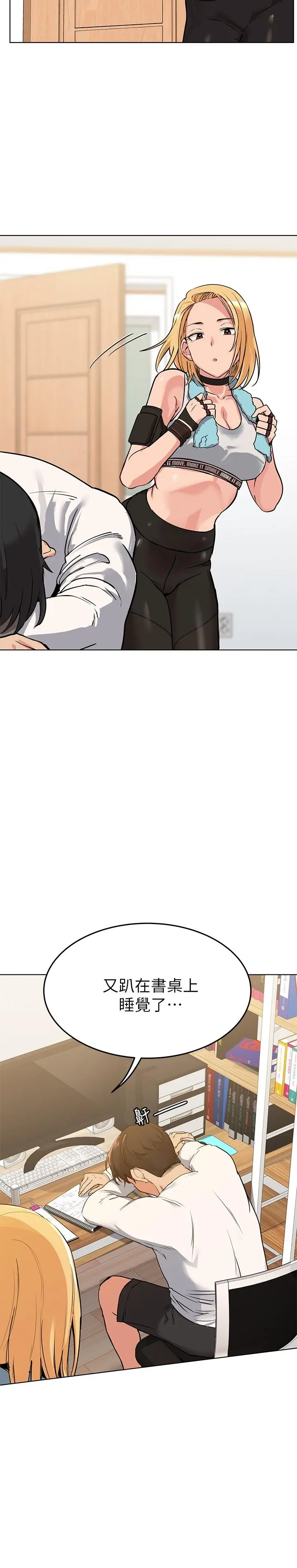 要对妈妈保密唷!