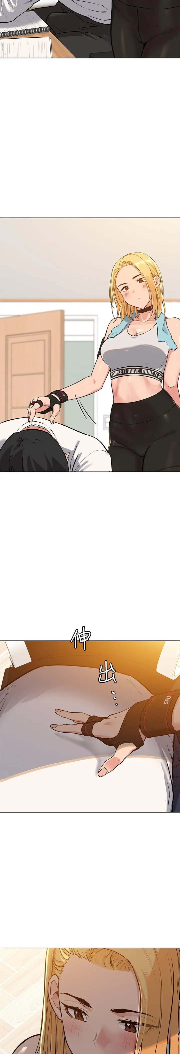 要对妈妈保密唷!