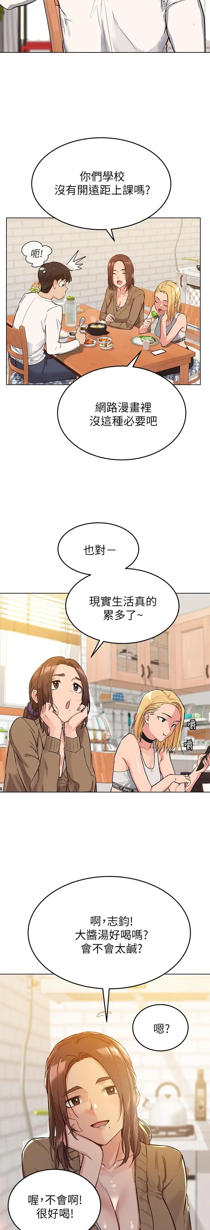 要对妈妈保密唷!