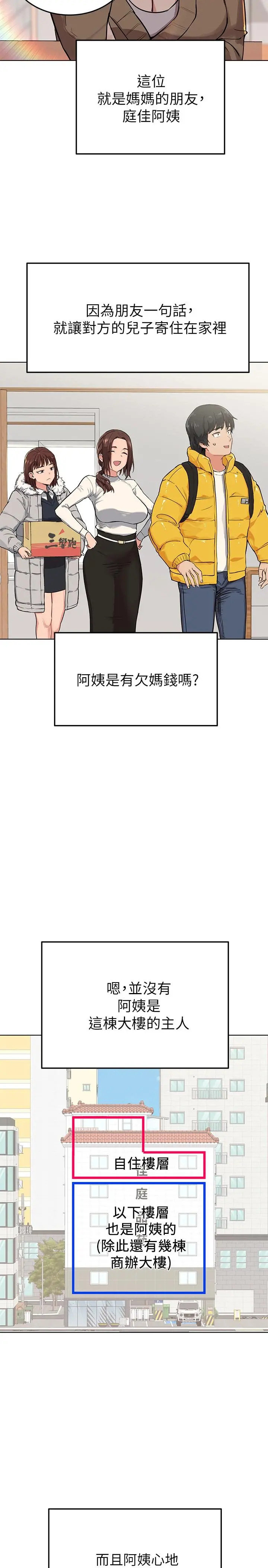 要对妈妈保密唷!