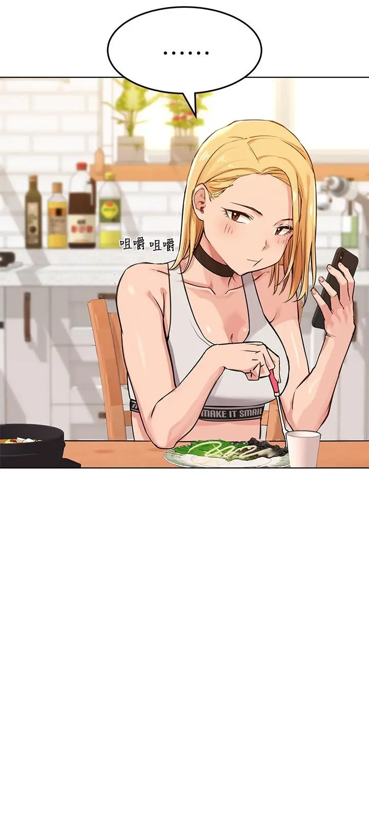 要对妈妈保密唷!