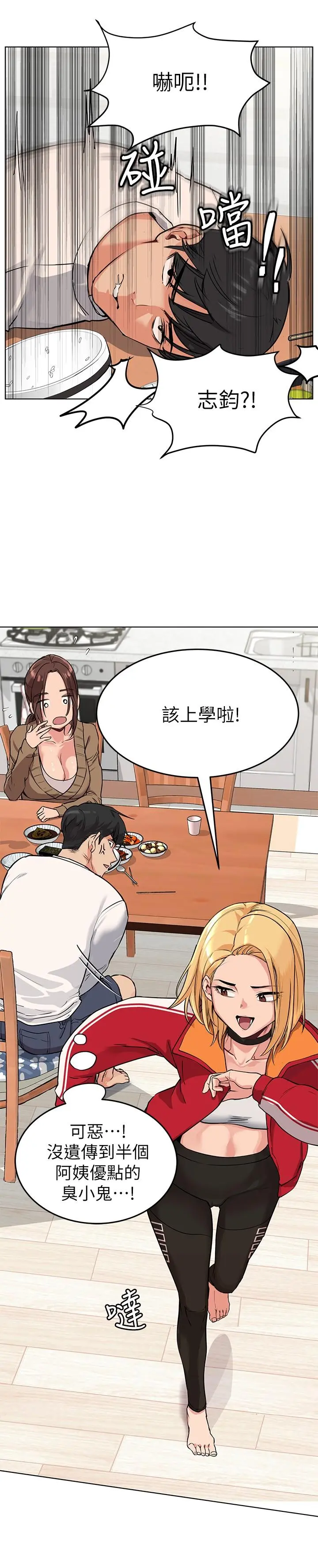 要对妈妈保密唷!