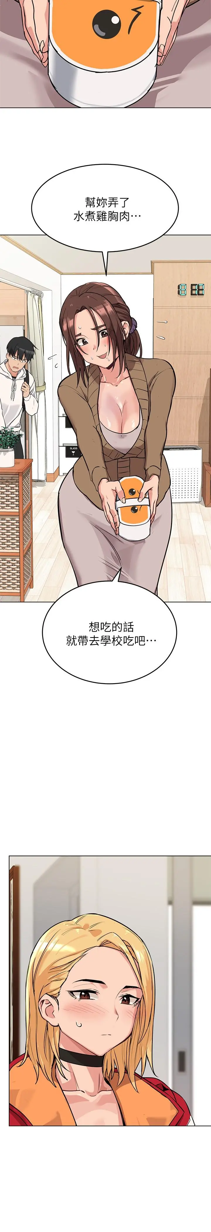 要对妈妈保密唷!