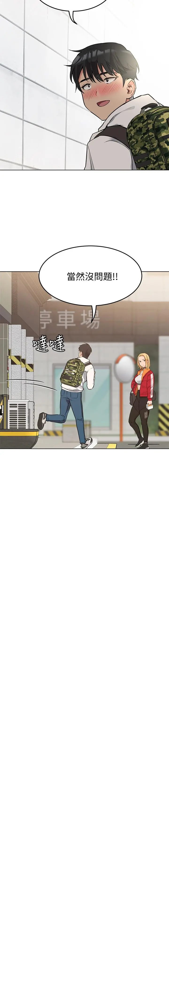 要对妈妈保密唷!