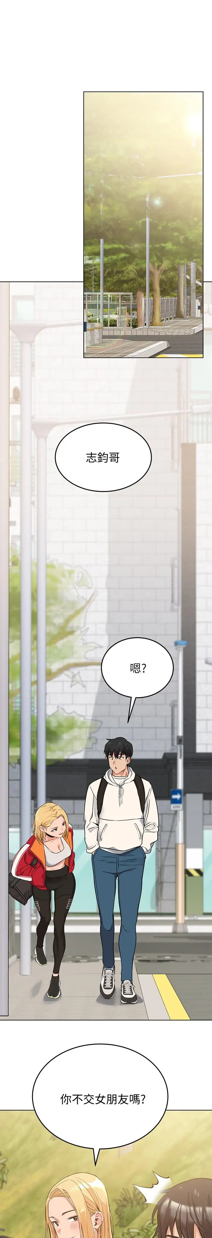 要对妈妈保密唷!