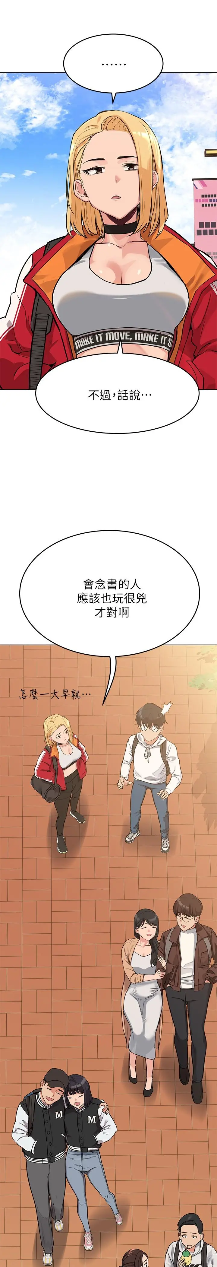要对妈妈保密唷!