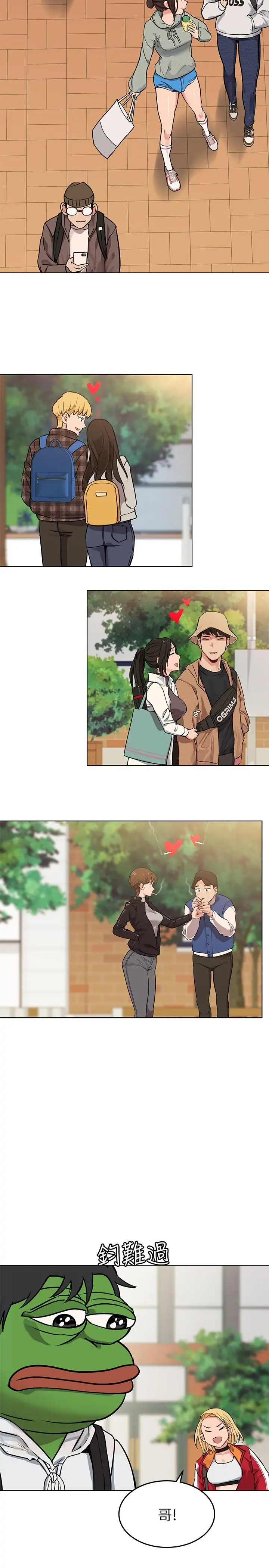 要对妈妈保密唷!