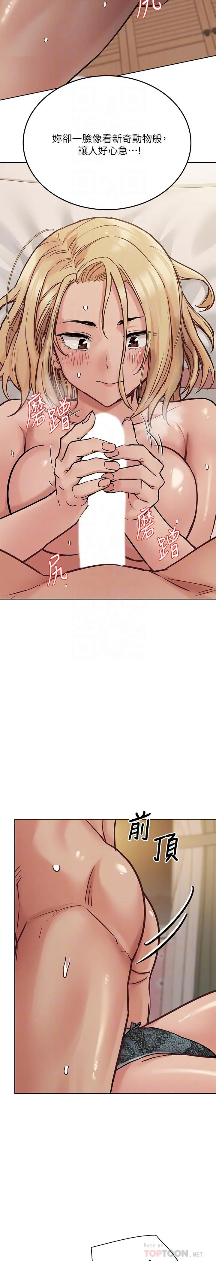 要对妈妈保密唷!