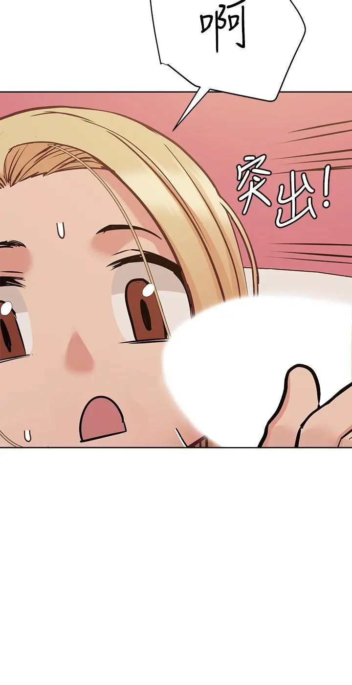 要对妈妈保密唷!