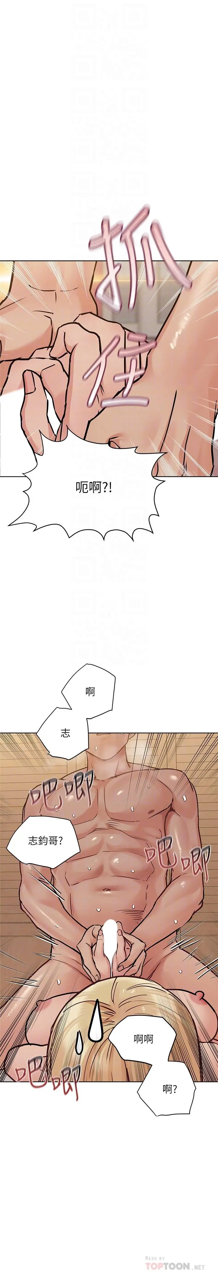 要对妈妈保密唷!