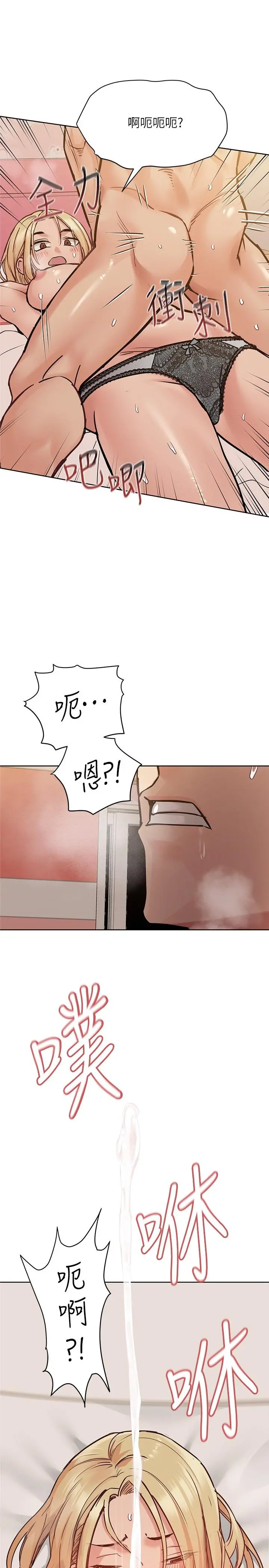 要对妈妈保密唷!