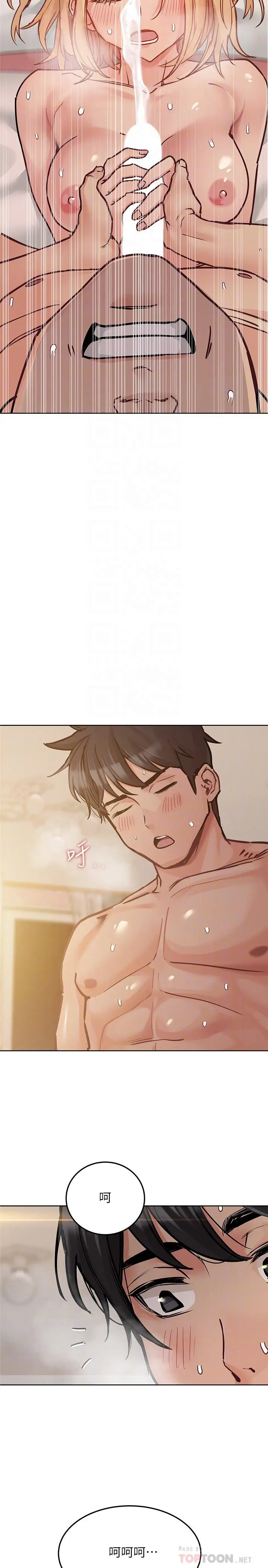 要对妈妈保密唷!