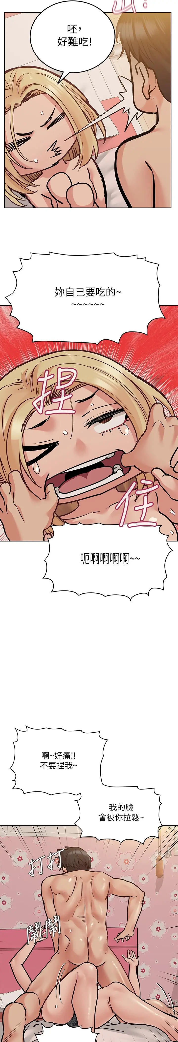 要对妈妈保密唷!