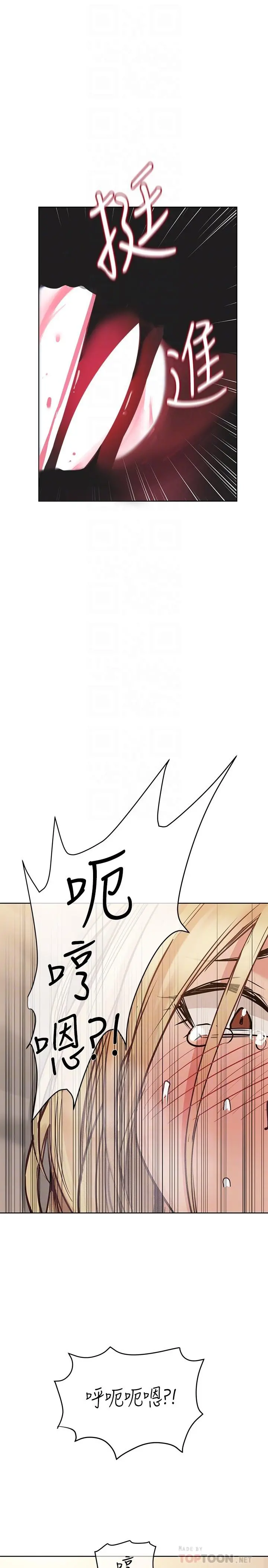 要对妈妈保密唷!