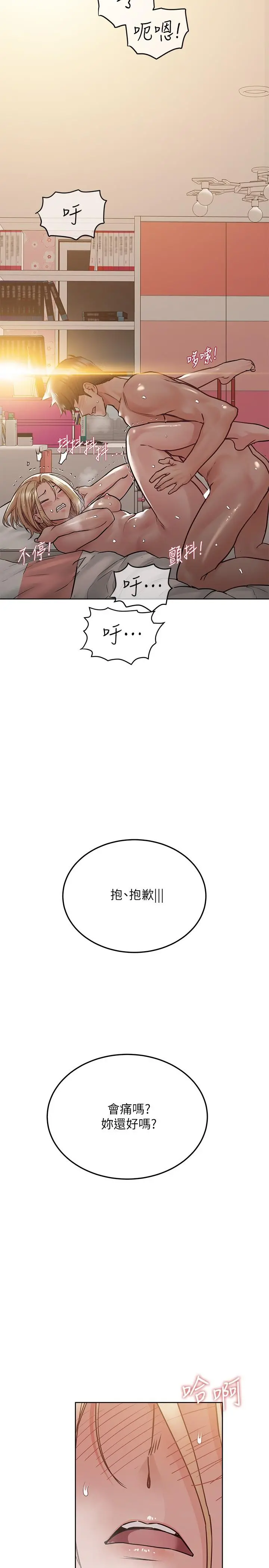 要对妈妈保密唷!