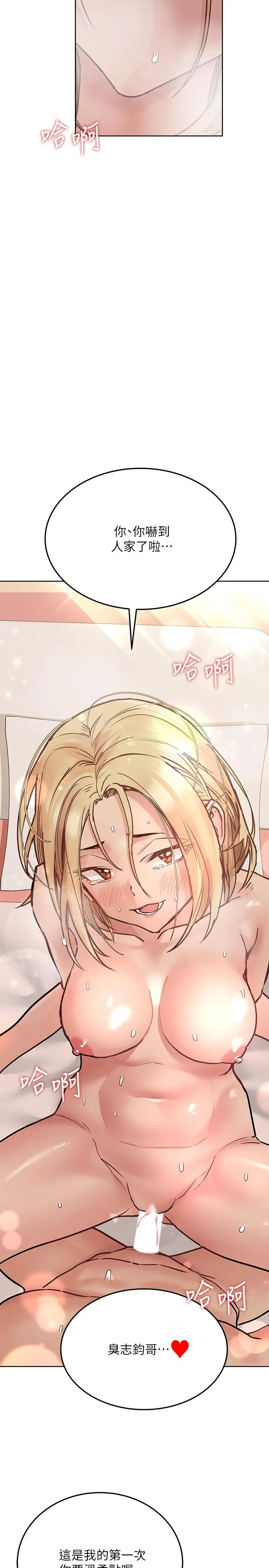 要对妈妈保密唷!